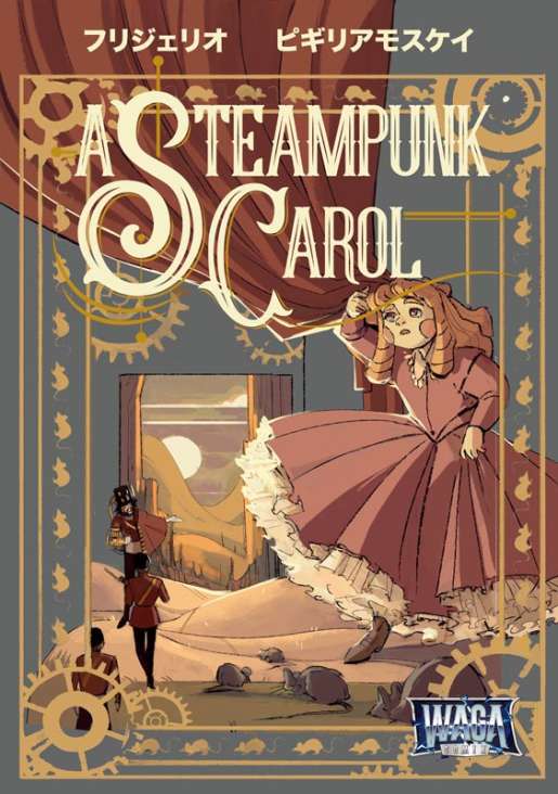 A Steampunk carol - Cover