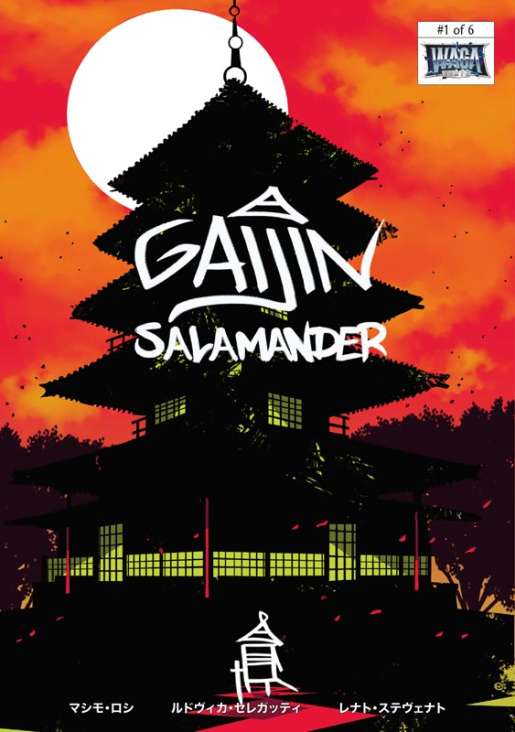 Gaijin Salamander #1