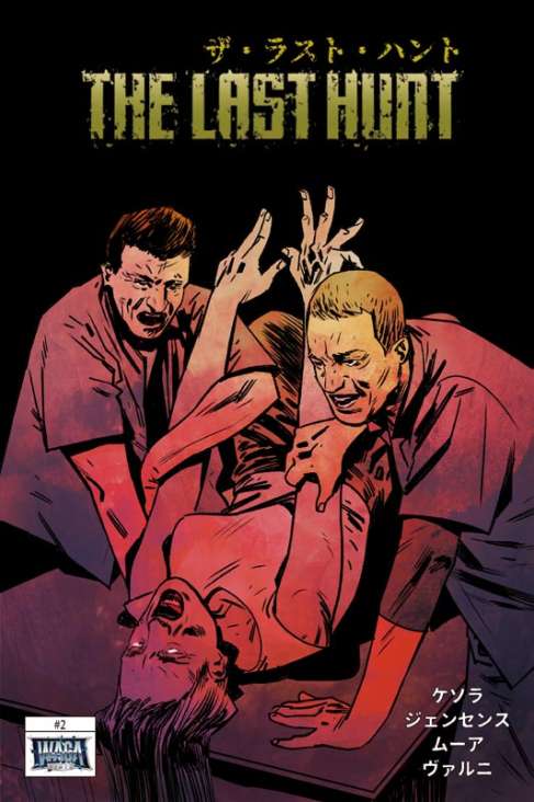 The Last Hunt #2