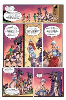 Book of Lyaxia #02 2