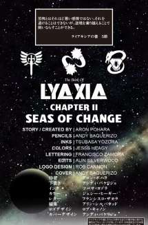 Book of Lyaxia #02 Inside Cover