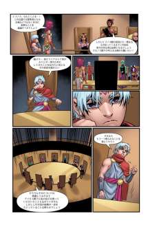 Book of Lyaxia Page 10 JPN