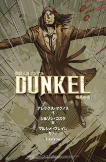 Dunkel-2