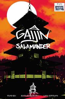 Gaijin Salamander #1
