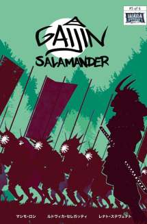 Gaijin Salamander #5