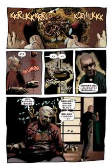 RomanRitual_02-10