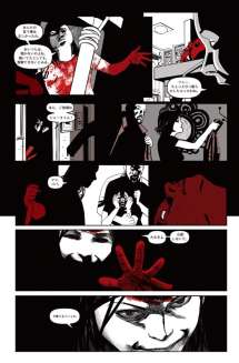 StraitJacket_01_JPN-6